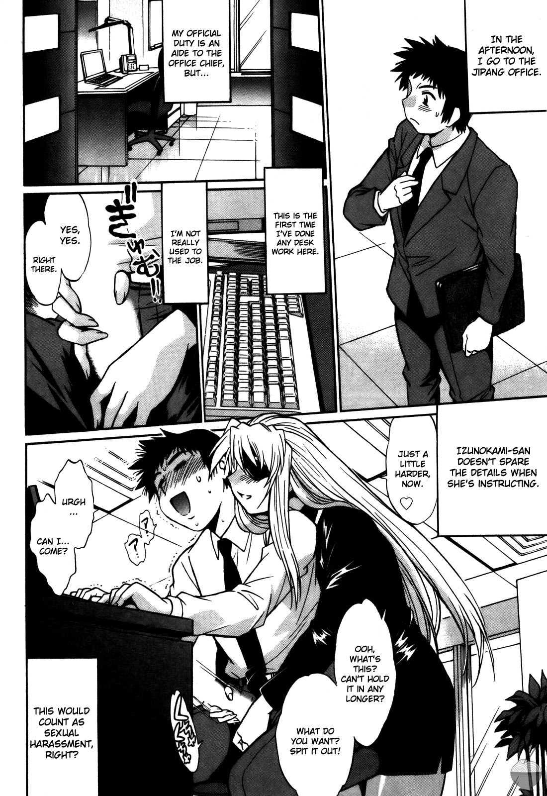 Ring X Mama Chapter 5000 Page 10